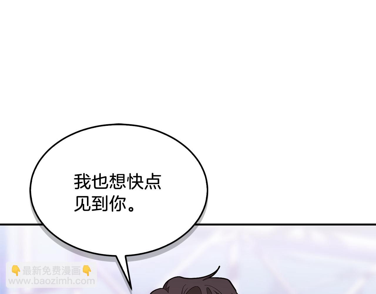 第70话 好像有点想你？214