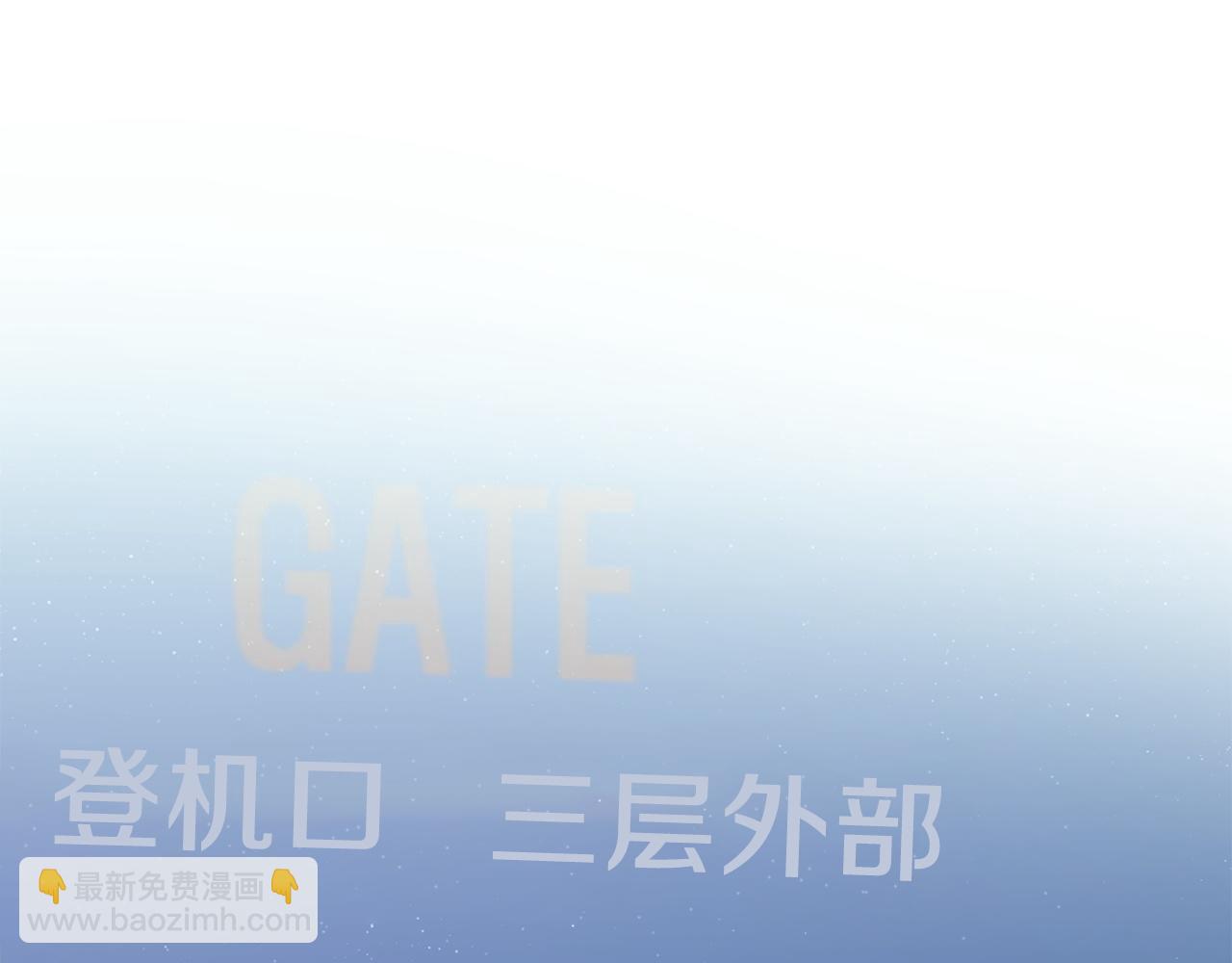 第70话 好像有点想你？217