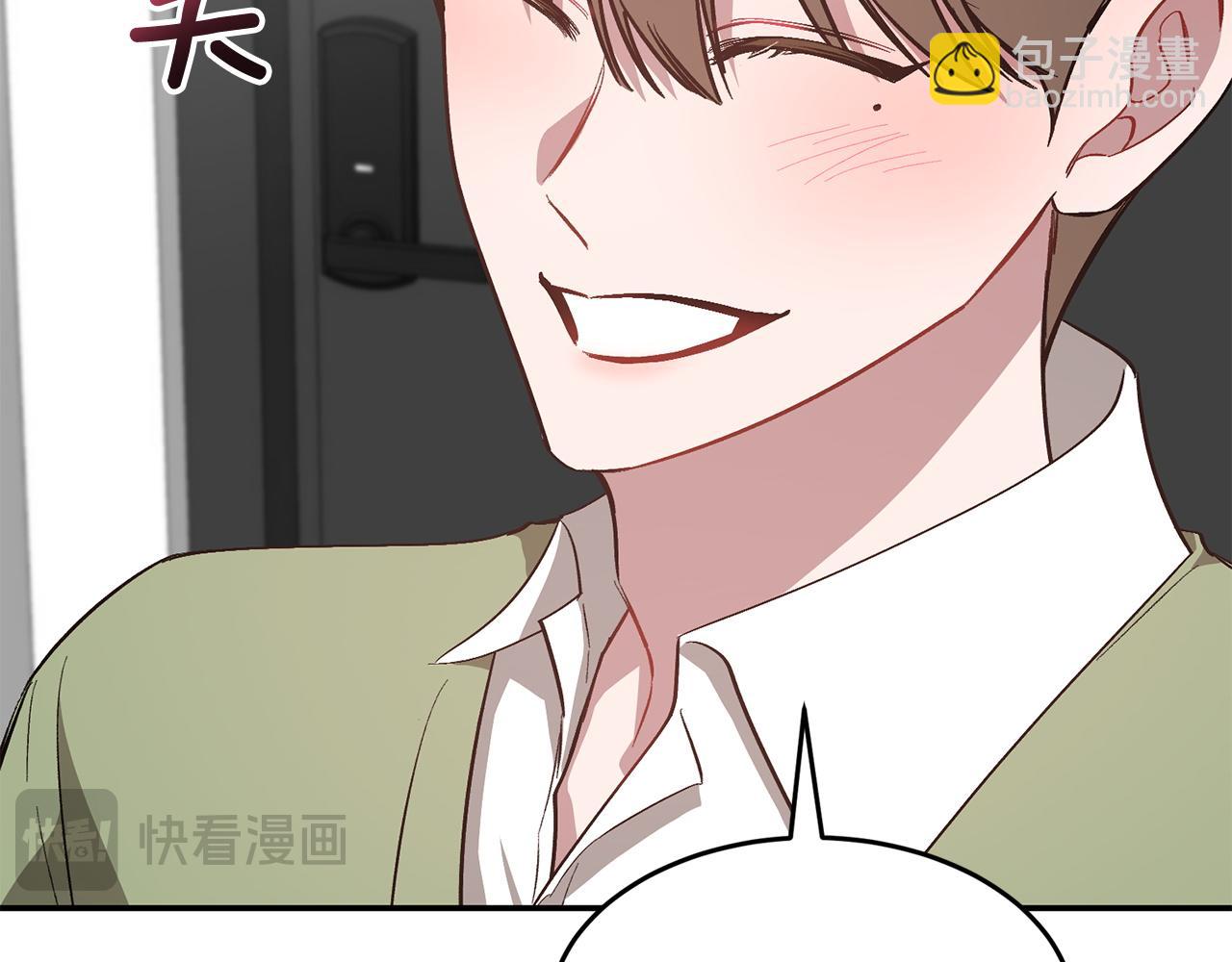 第70话 好像有点想你？28