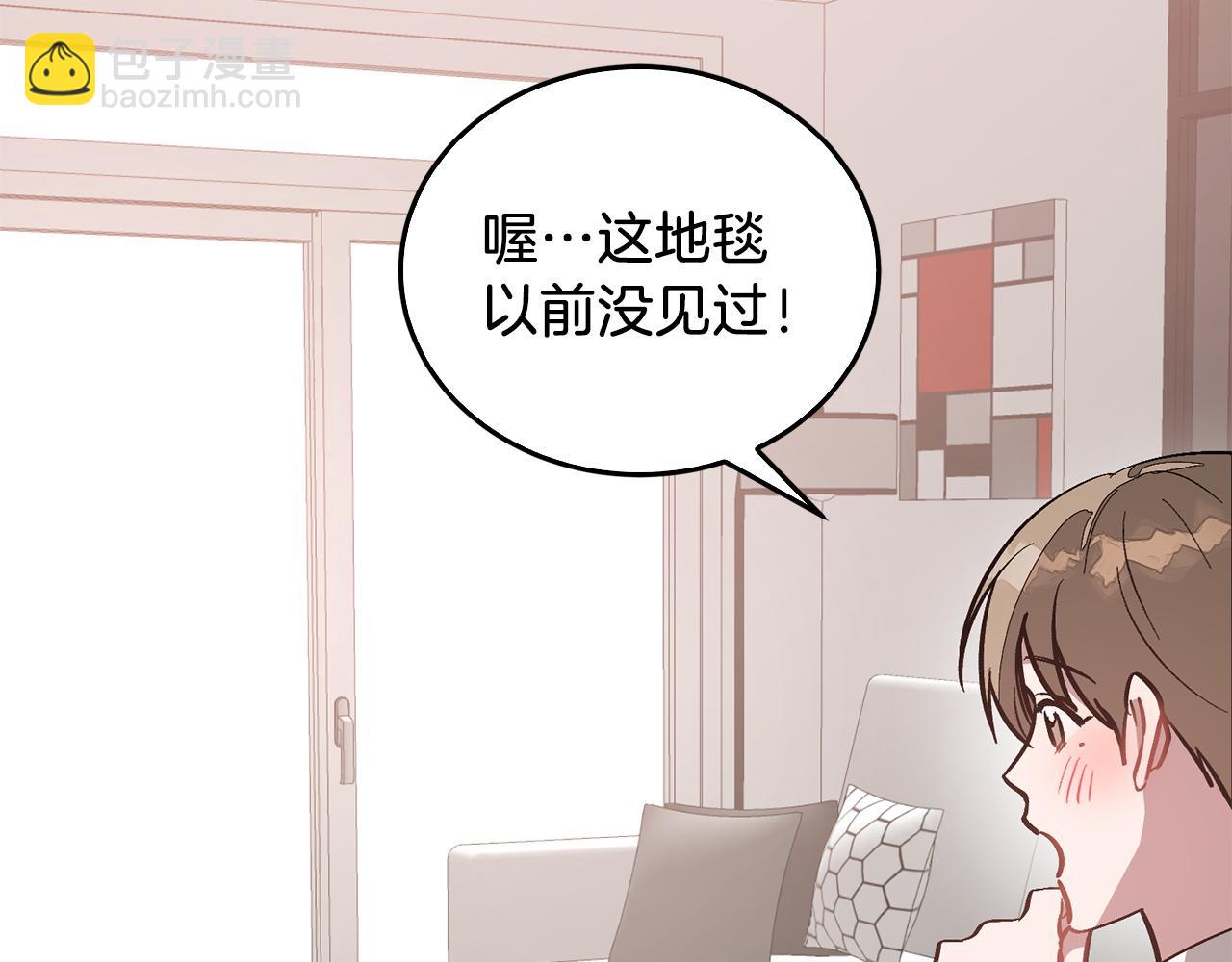 第70话 好像有点想你？31