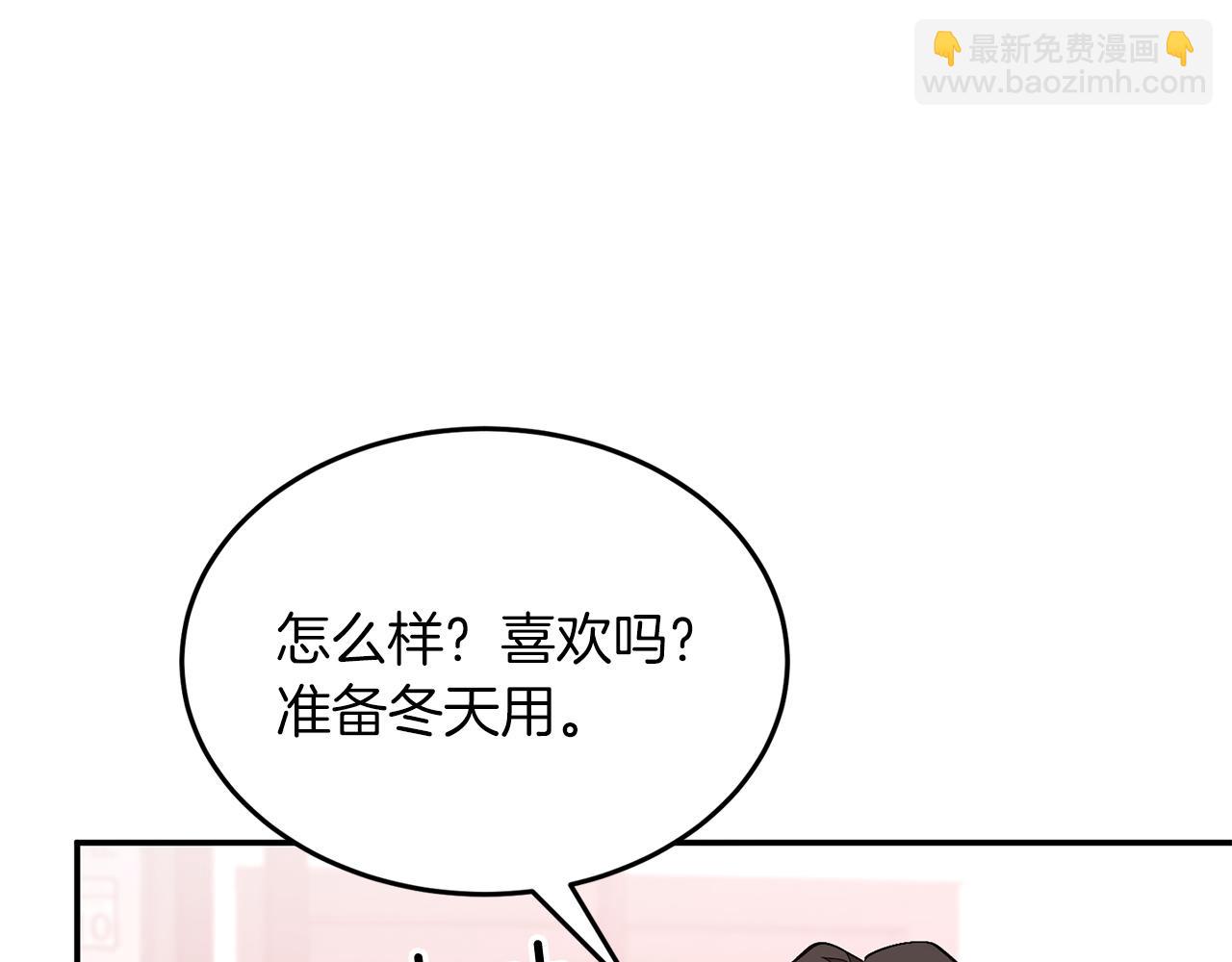 第70话 好像有点想你？34