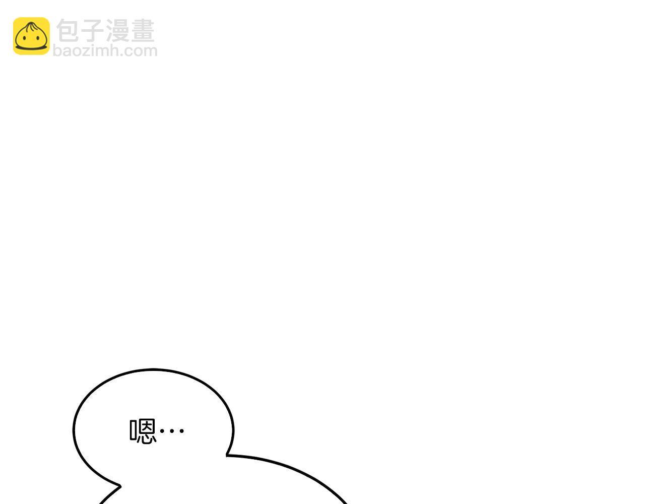 第70话 好像有点想你？37
