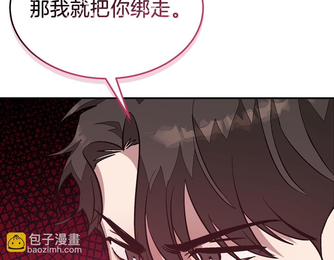 第70话 好像有点想你？41