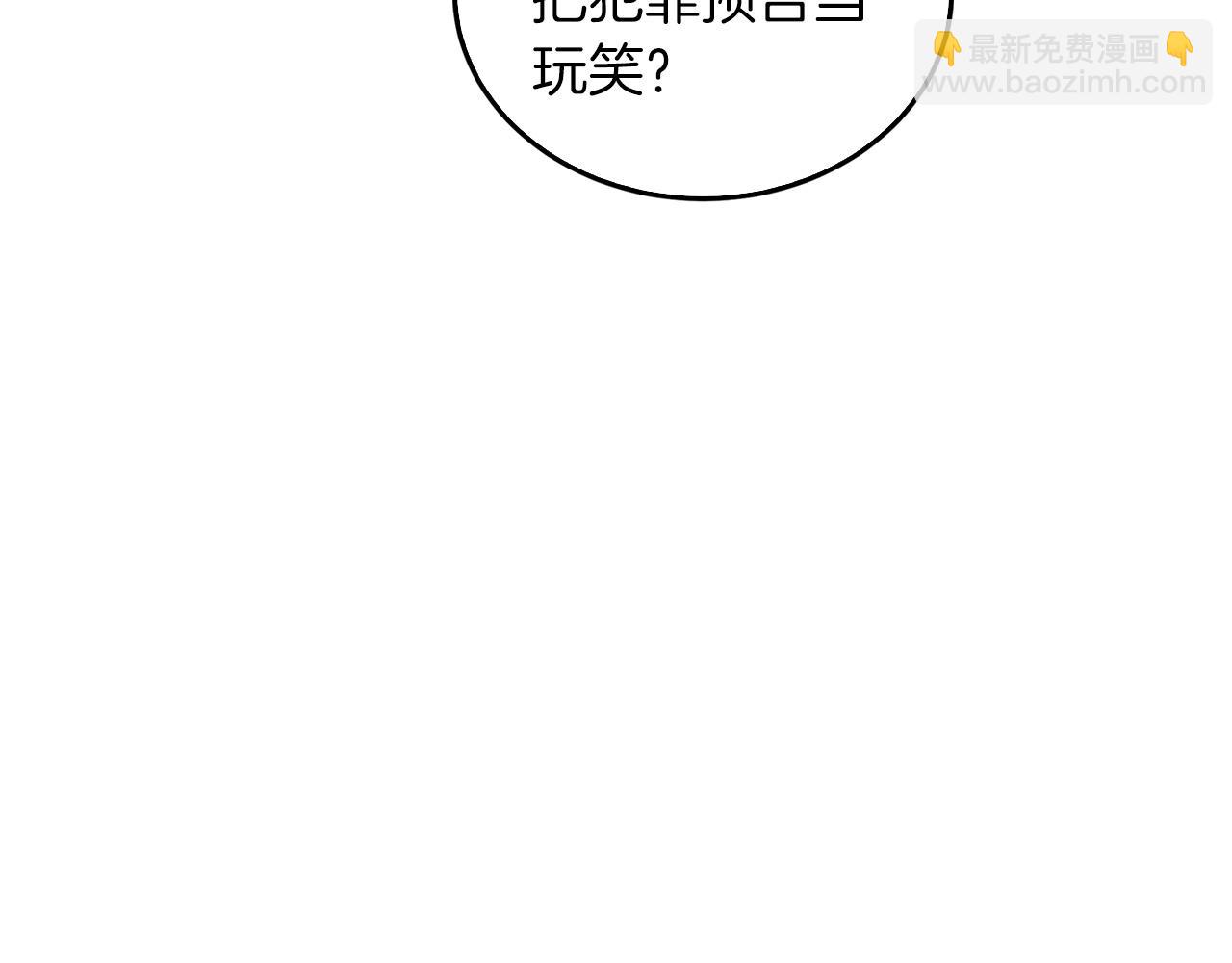 第70话 好像有点想你？47