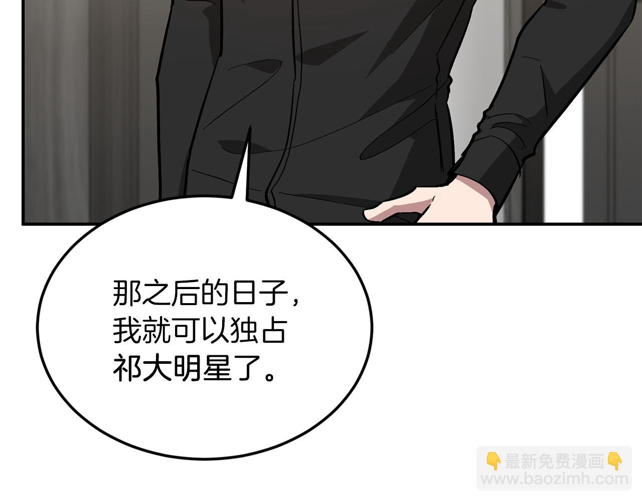 第70话 好像有点想你？54