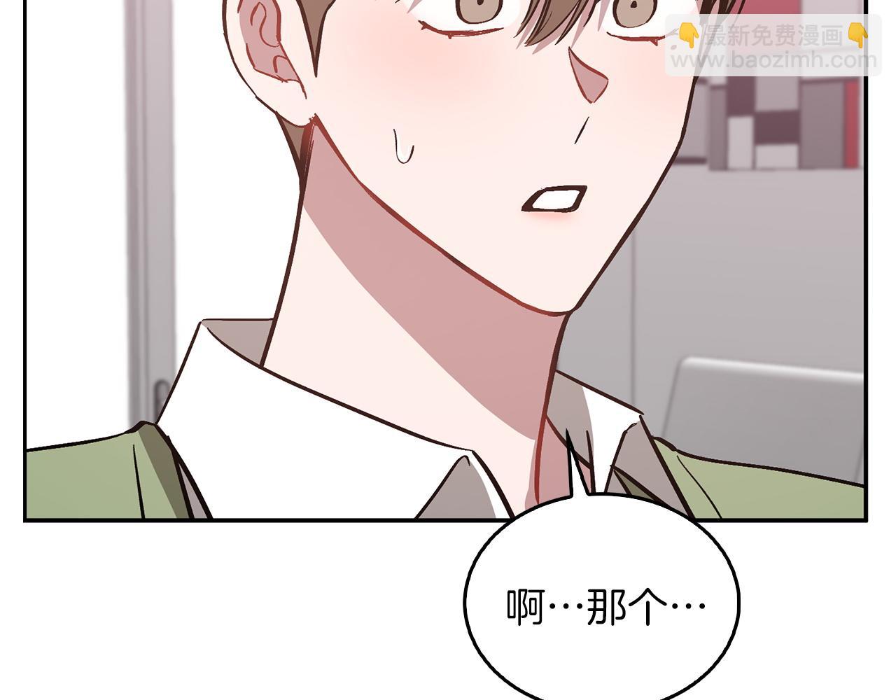 第70话 好像有点想你？57