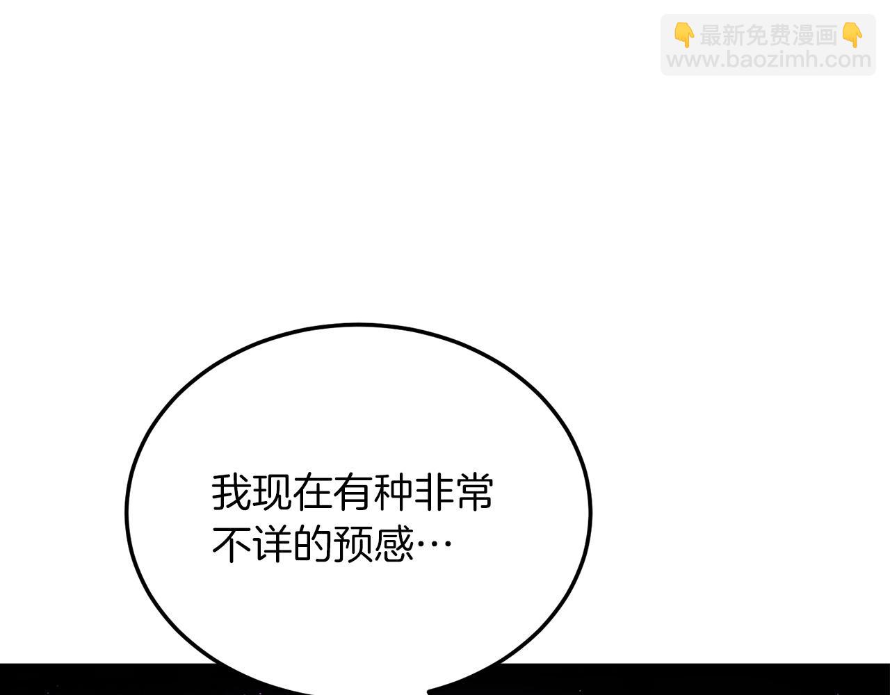 第70话 好像有点想你？59