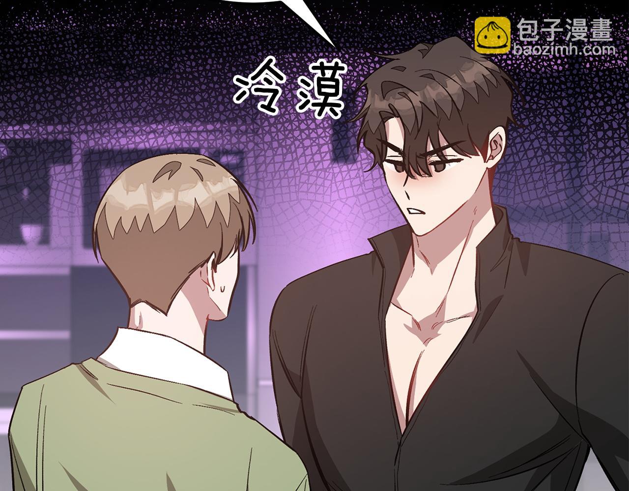 第70话 好像有点想你？60