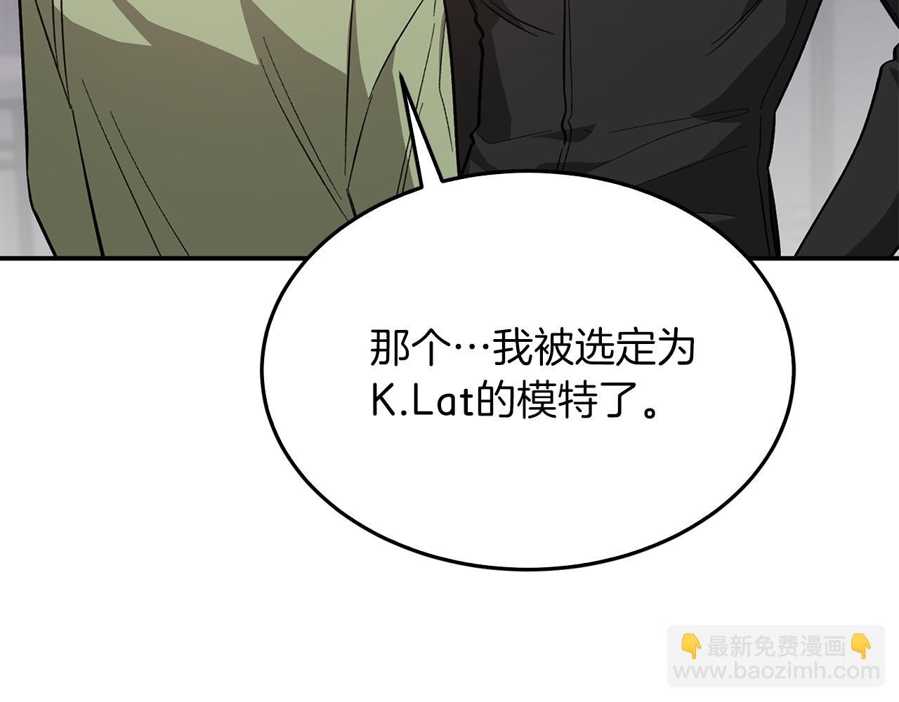 第70话 好像有点想你？61
