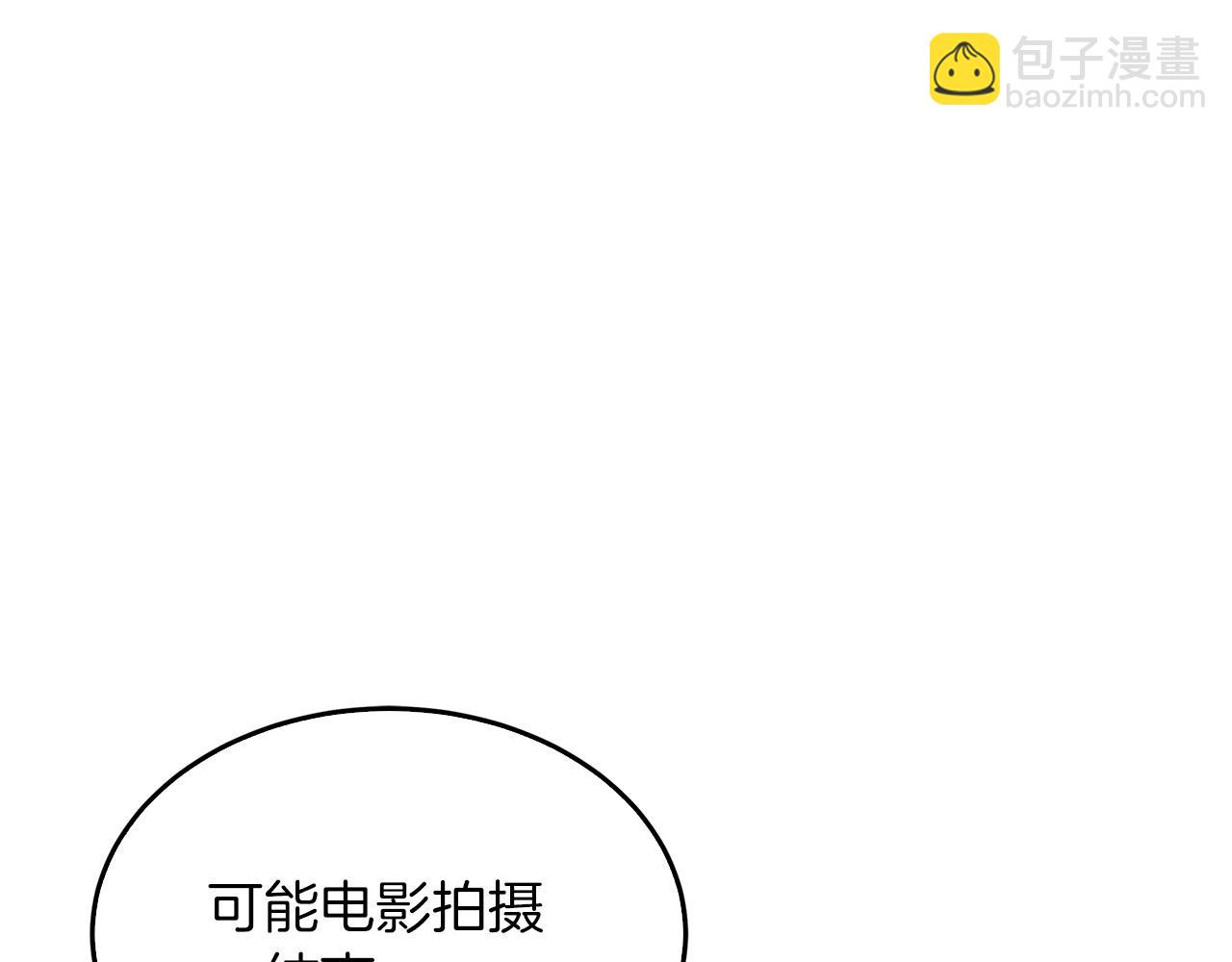 第70话 好像有点想你？62