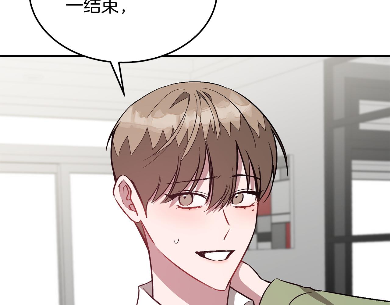 第70话 好像有点想你？63