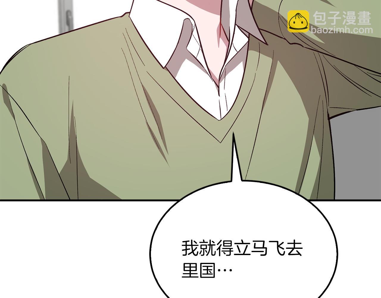 第70话 好像有点想你？64