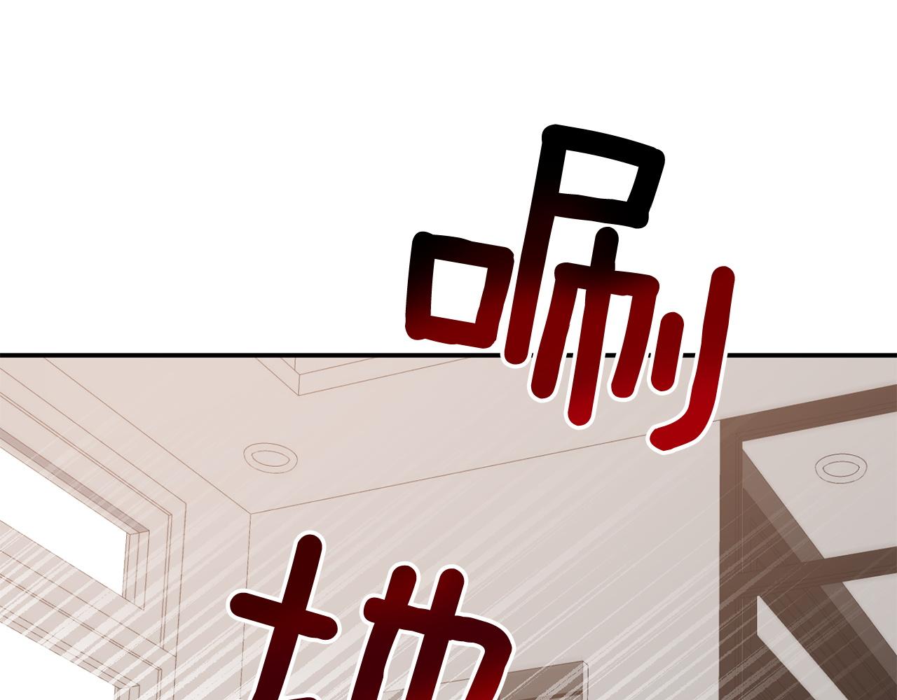 第70话 好像有点想你？66
