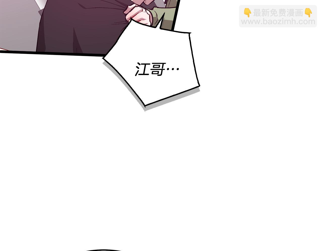 第70话 好像有点想你？73