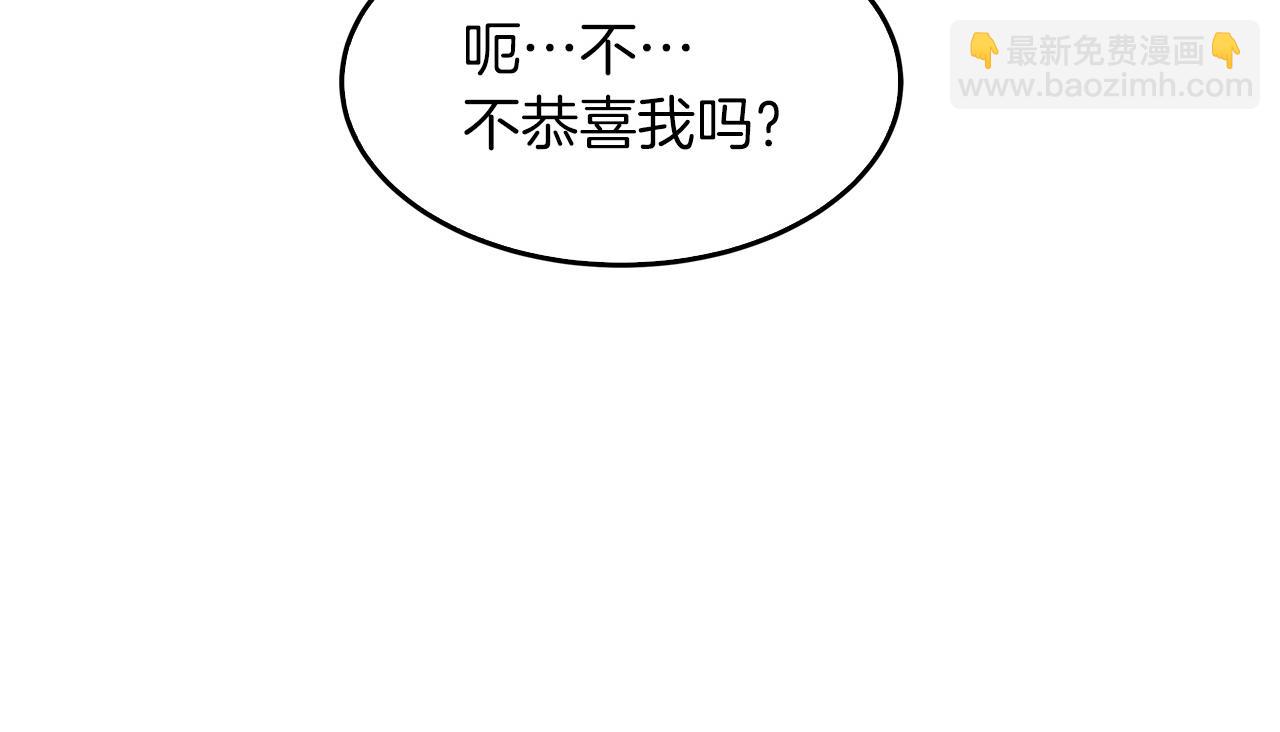 第70话 好像有点想你？76