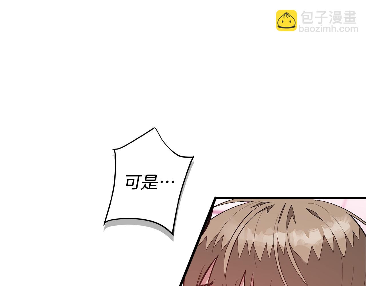 第70话 好像有点想你？77