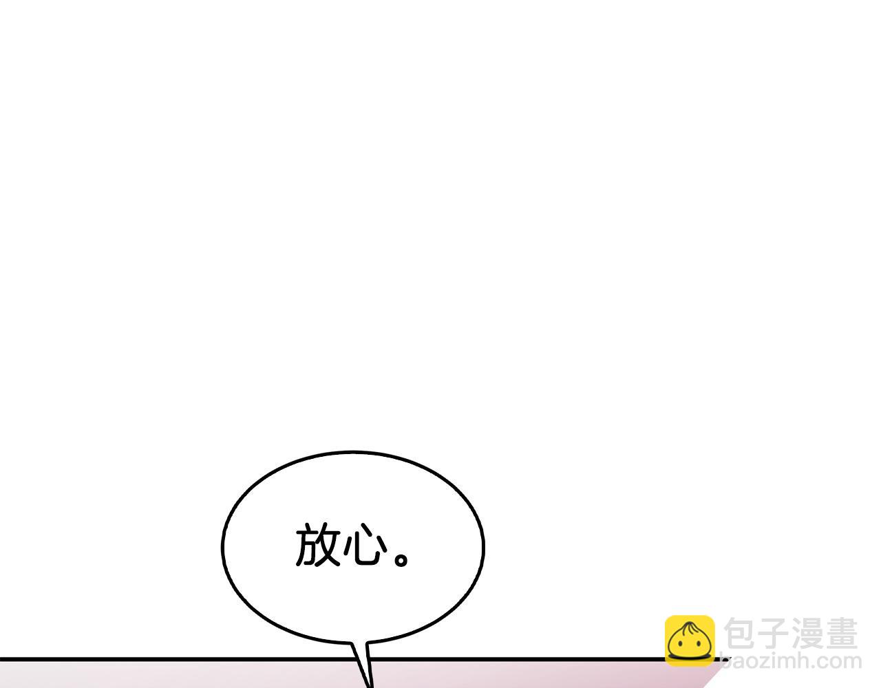 第70话 好像有点想你？79