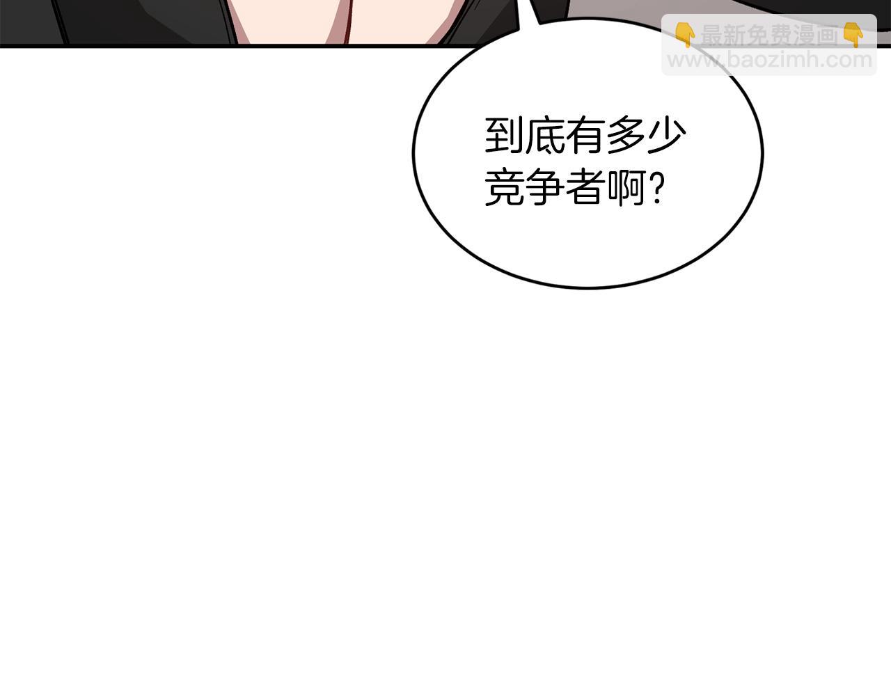 第70话 好像有点想你？91