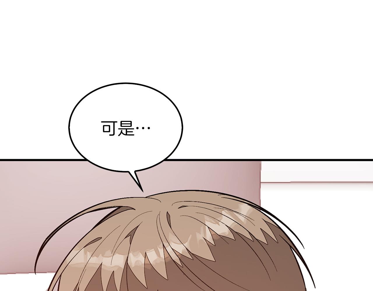 第70话 好像有点想你？92