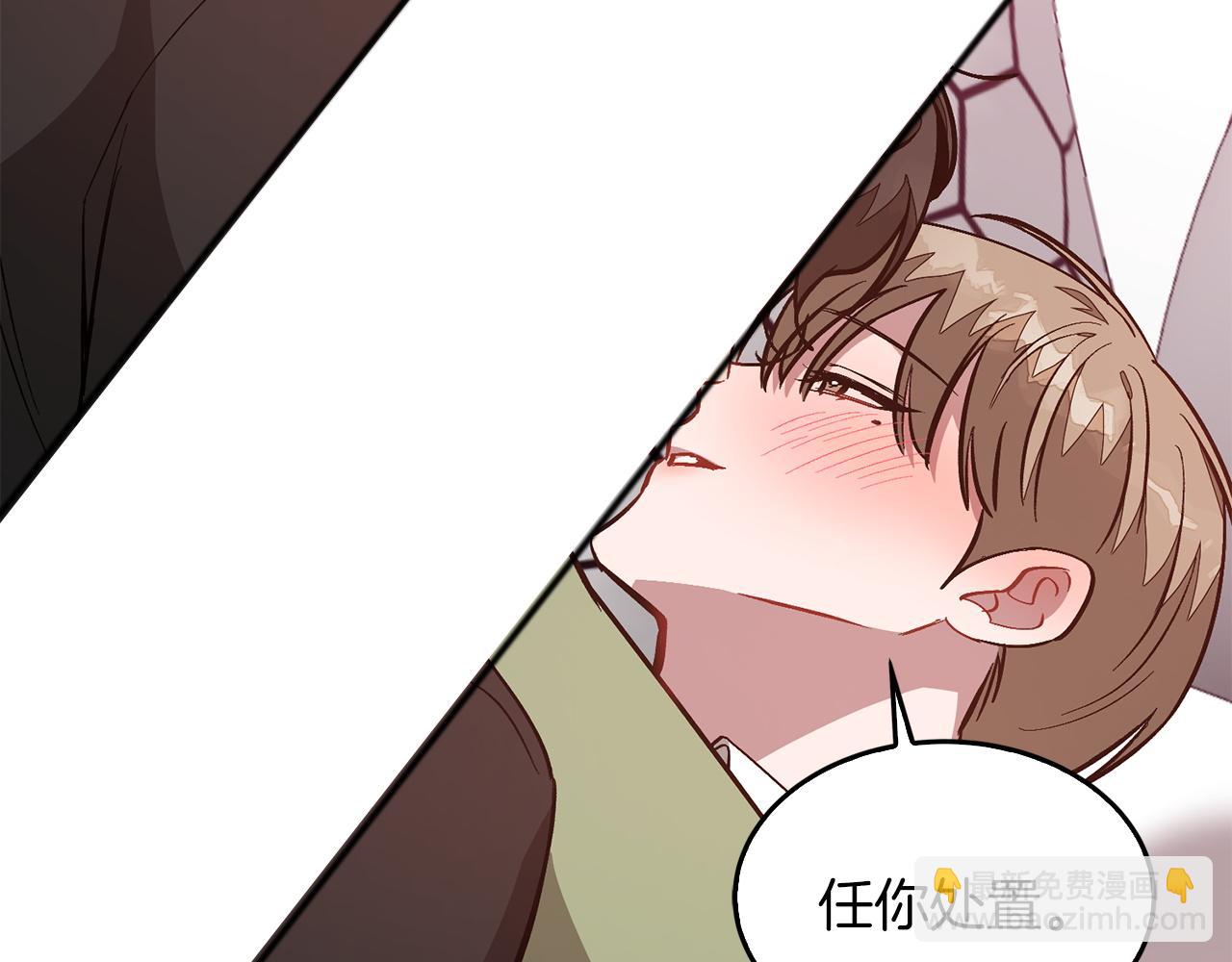 第70话 好像有点想你？99