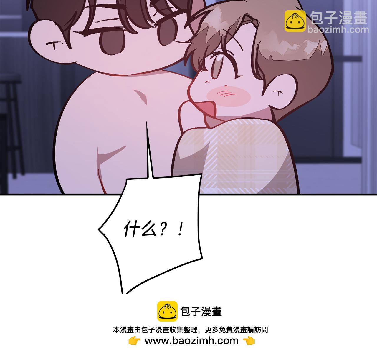 第72话 悠着点吧107
