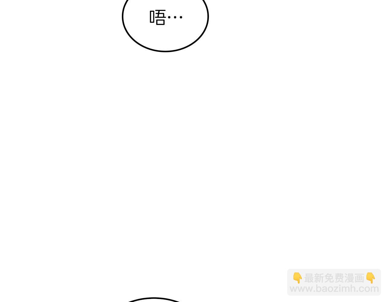 第72话 悠着点吧112