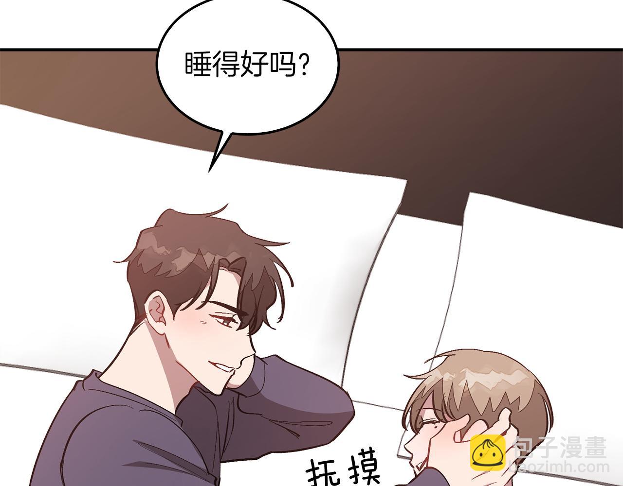 第72话 悠着点吧113