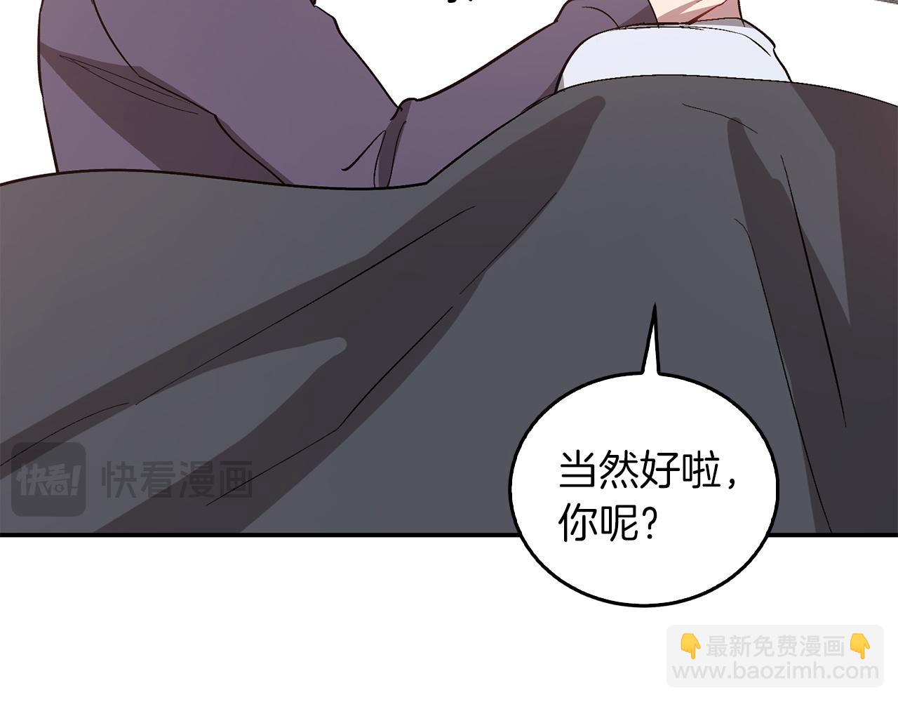 第72话 悠着点吧114