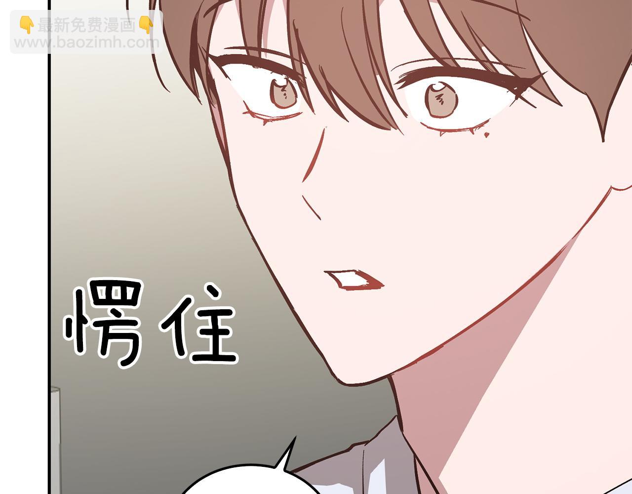 第72话 悠着点吧126