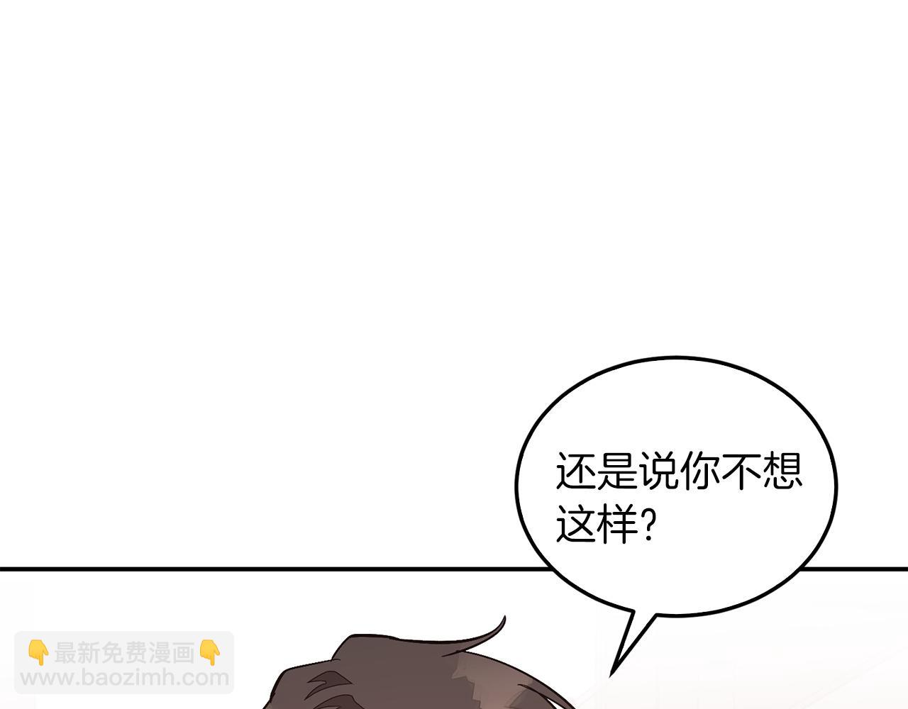 第72话 悠着点吧128