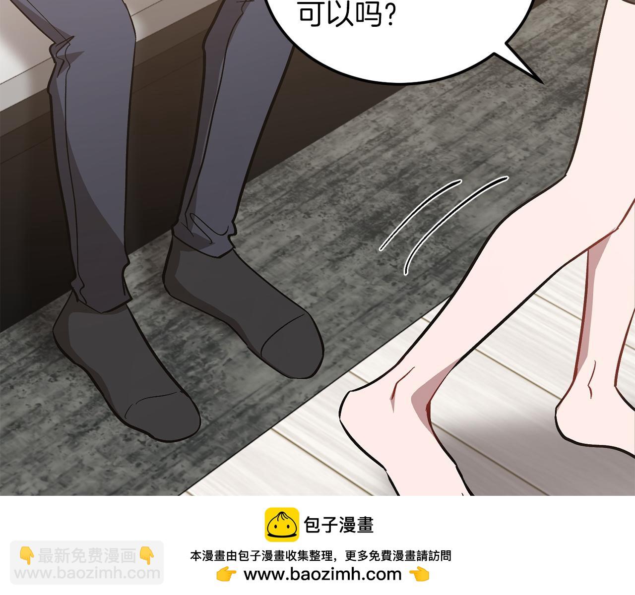 第72话 悠着点吧135