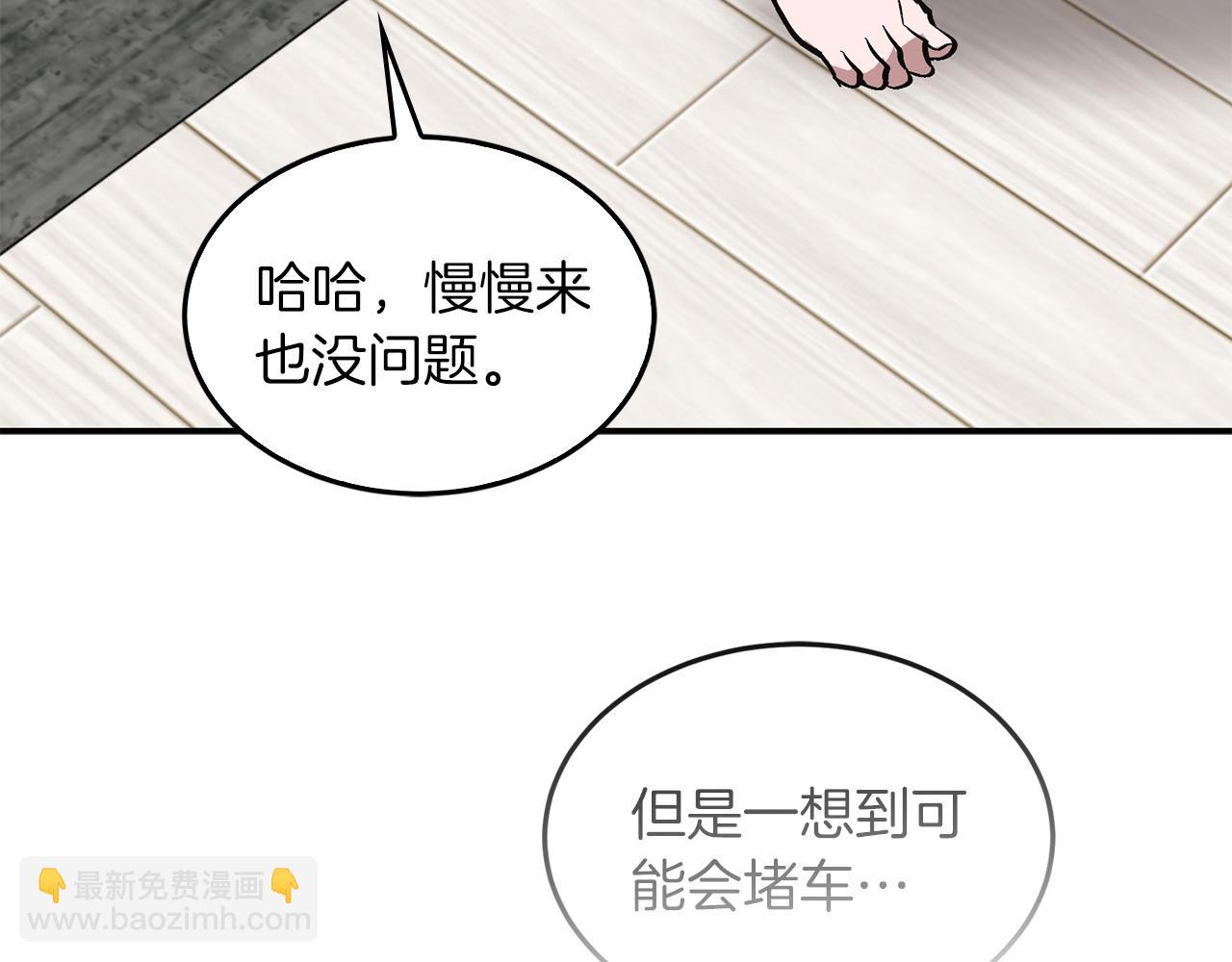 第72话 悠着点吧136