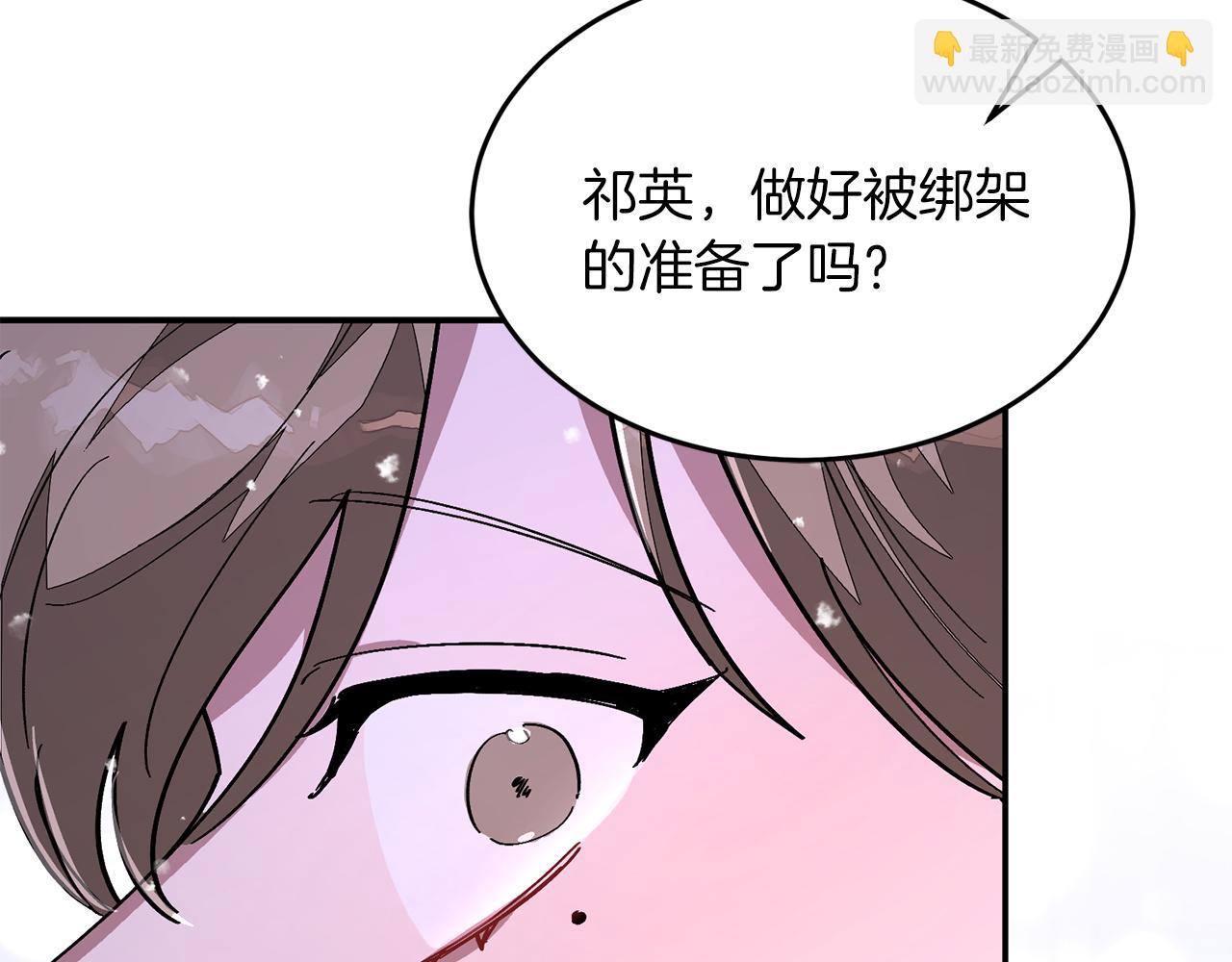 第72话 悠着点吧14
