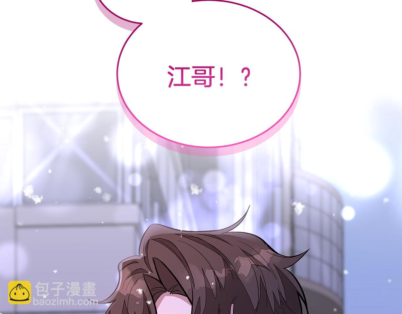 第72话 悠着点吧20