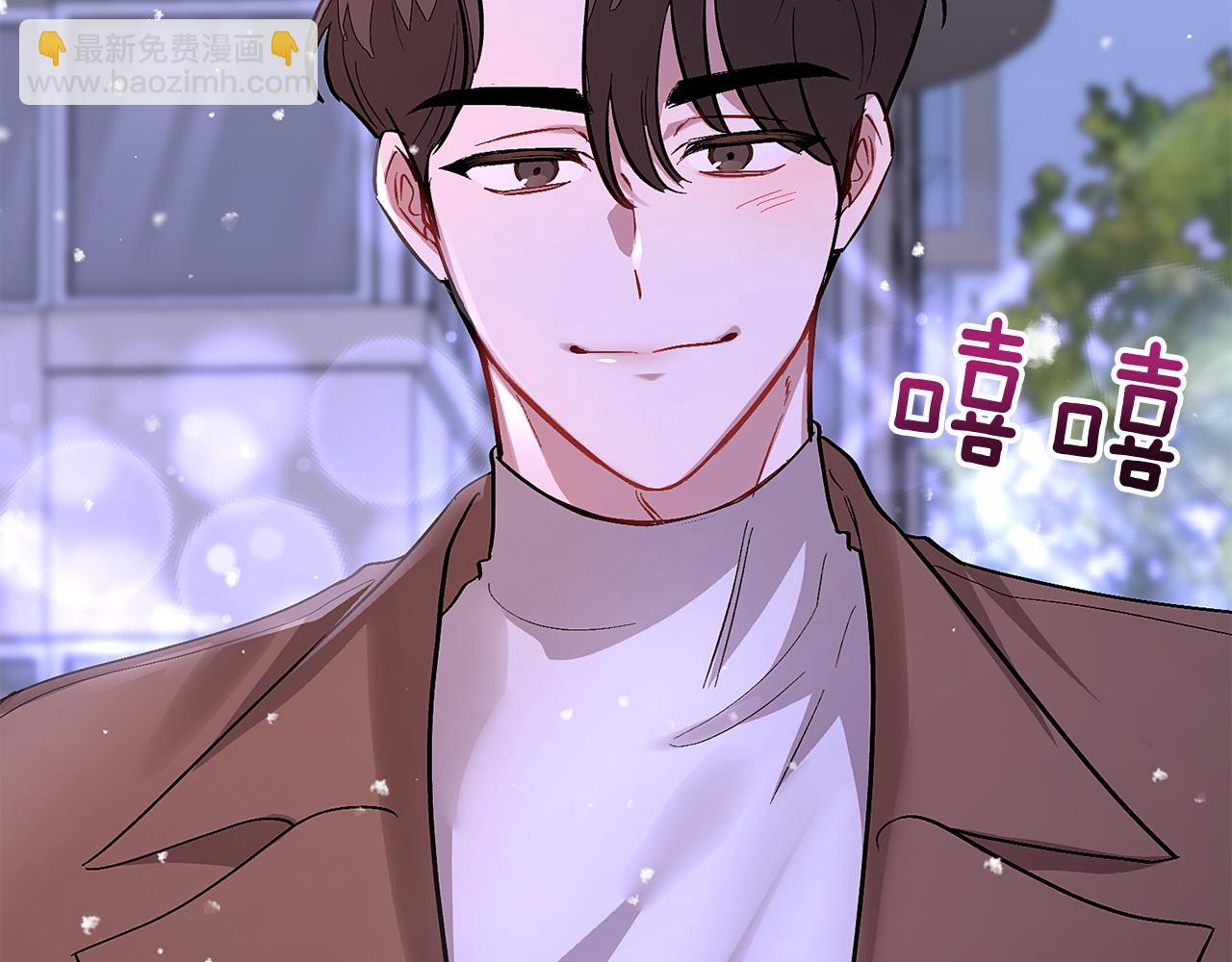 第72话 悠着点吧21