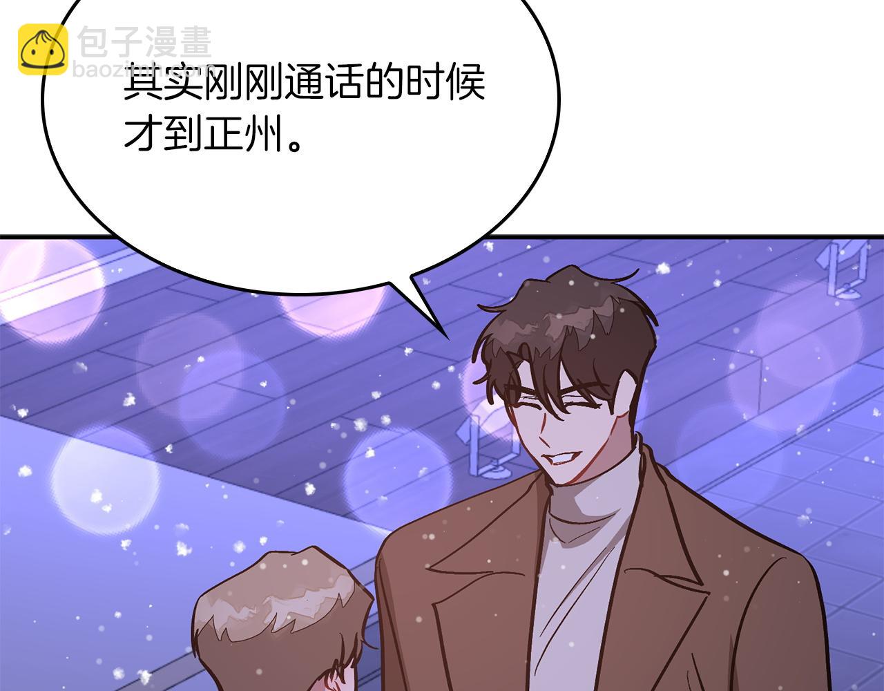 第72话 悠着点吧31