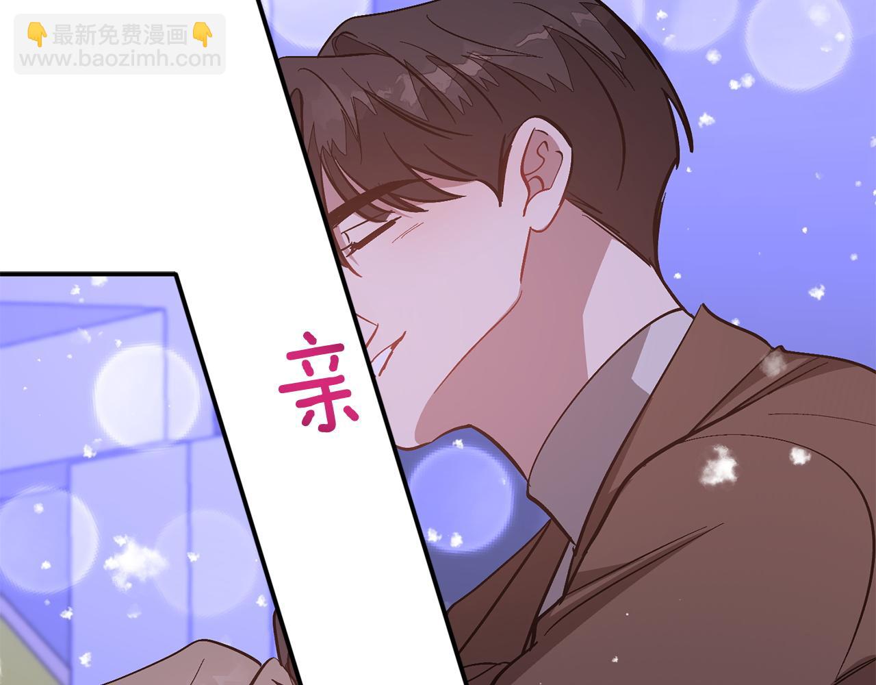 第72话 悠着点吧37