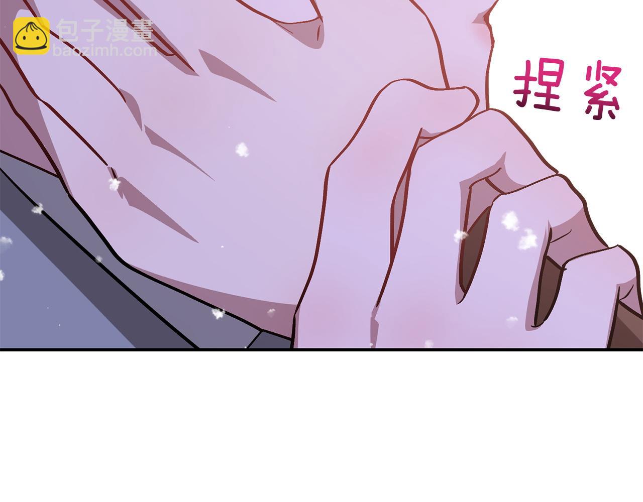 第72话 悠着点吧44