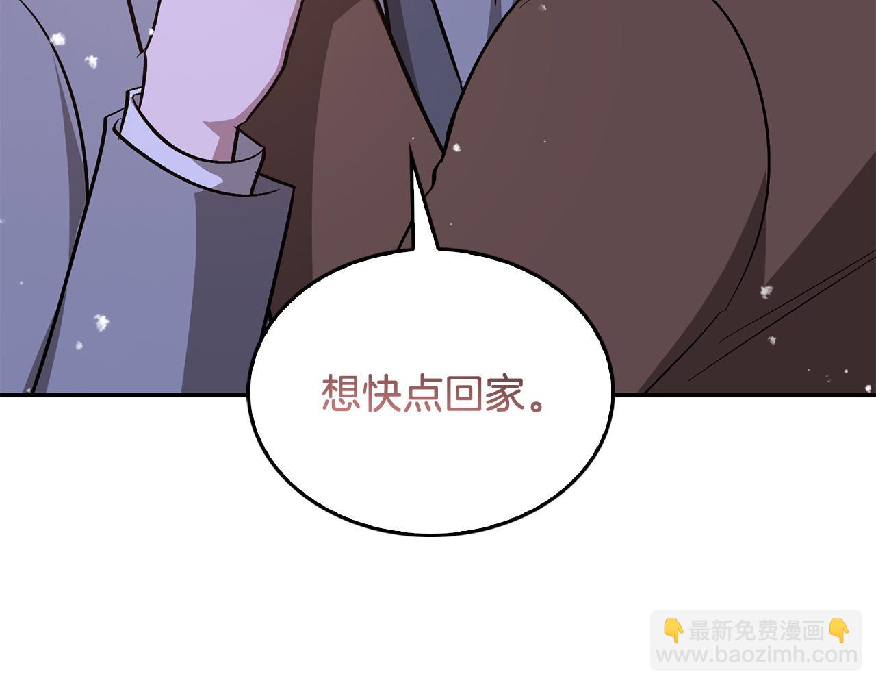 第72话 悠着点吧51