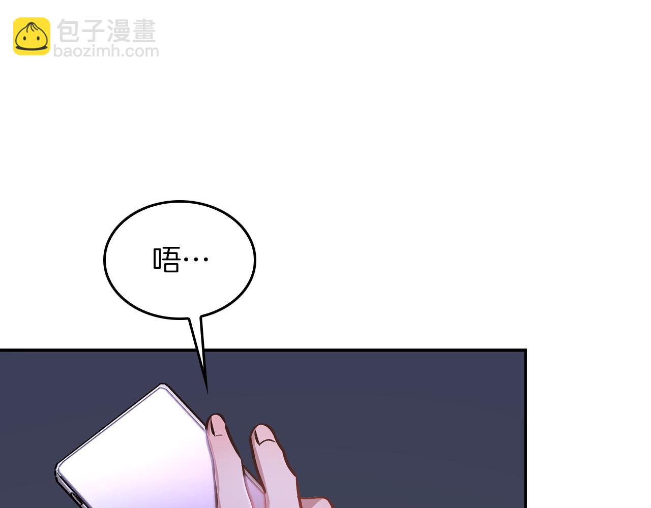 第72话 悠着点吧58