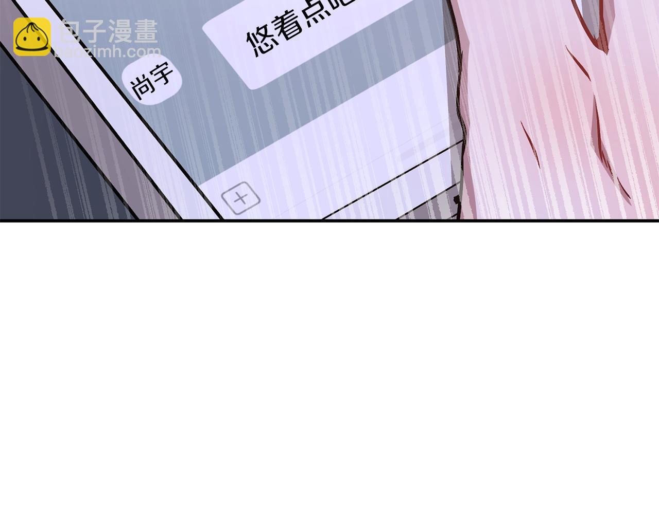第72话 悠着点吧62