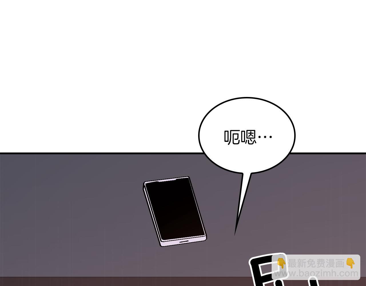 第72话 悠着点吧63