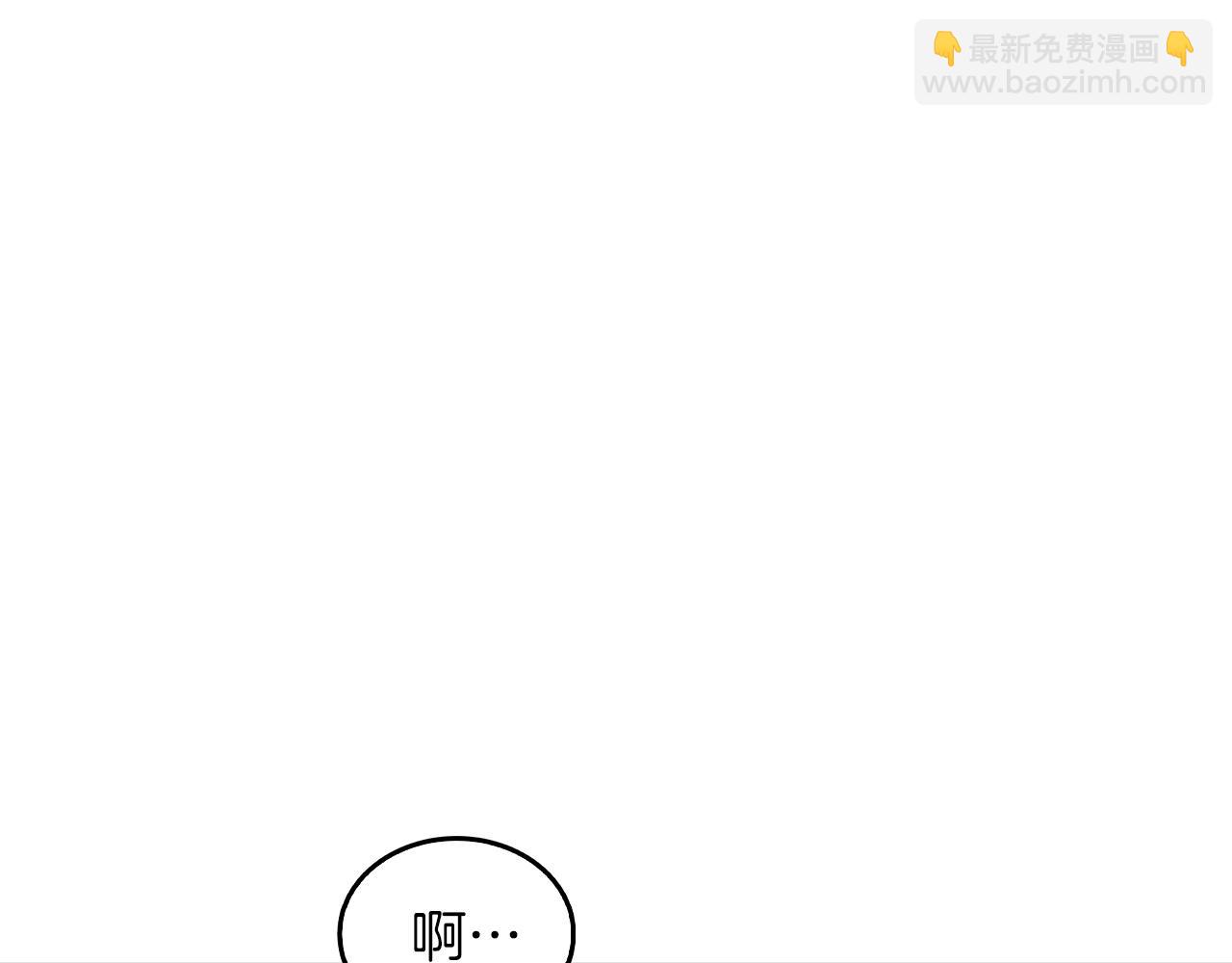 第72话 悠着点吧70