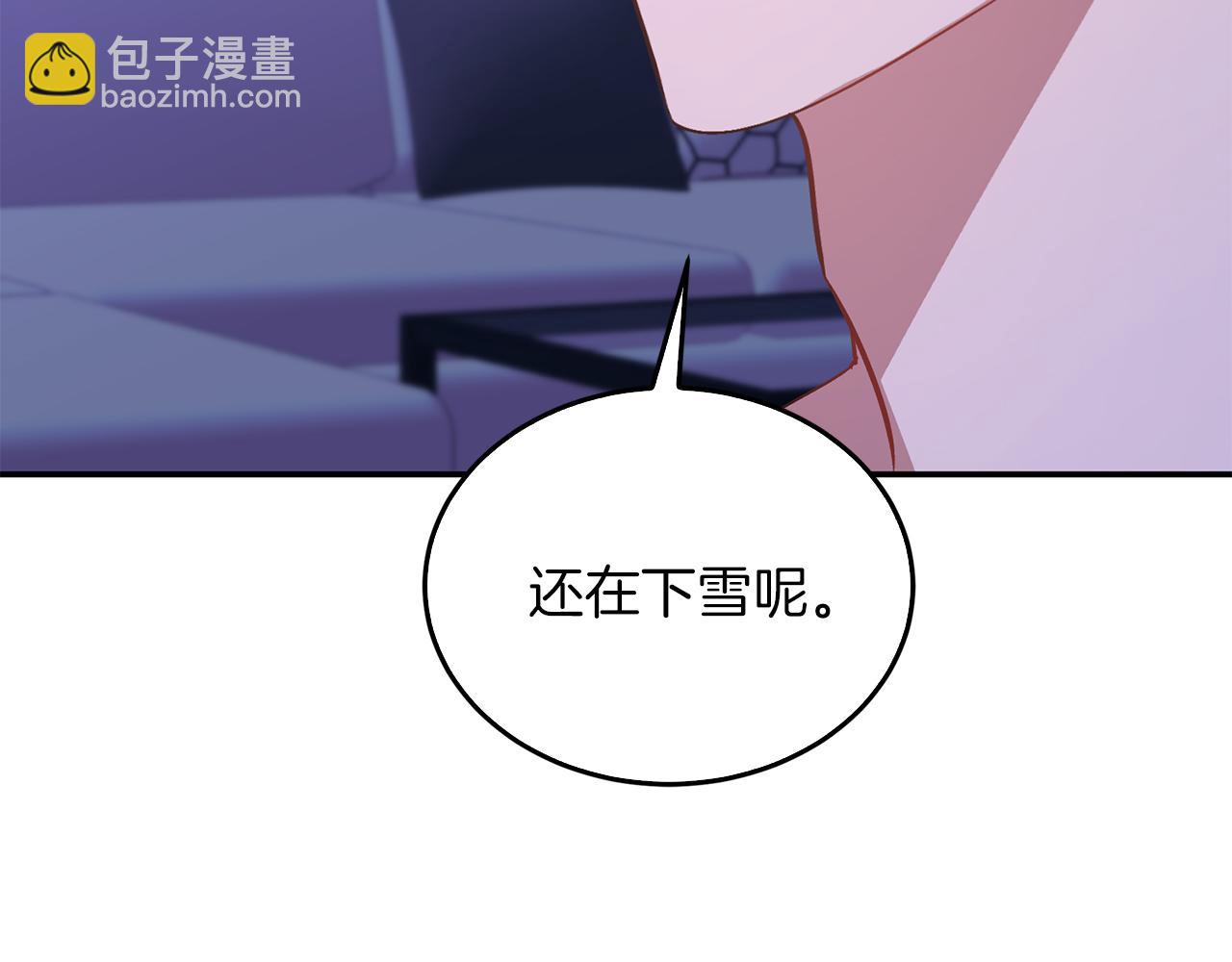 第72话 悠着点吧72