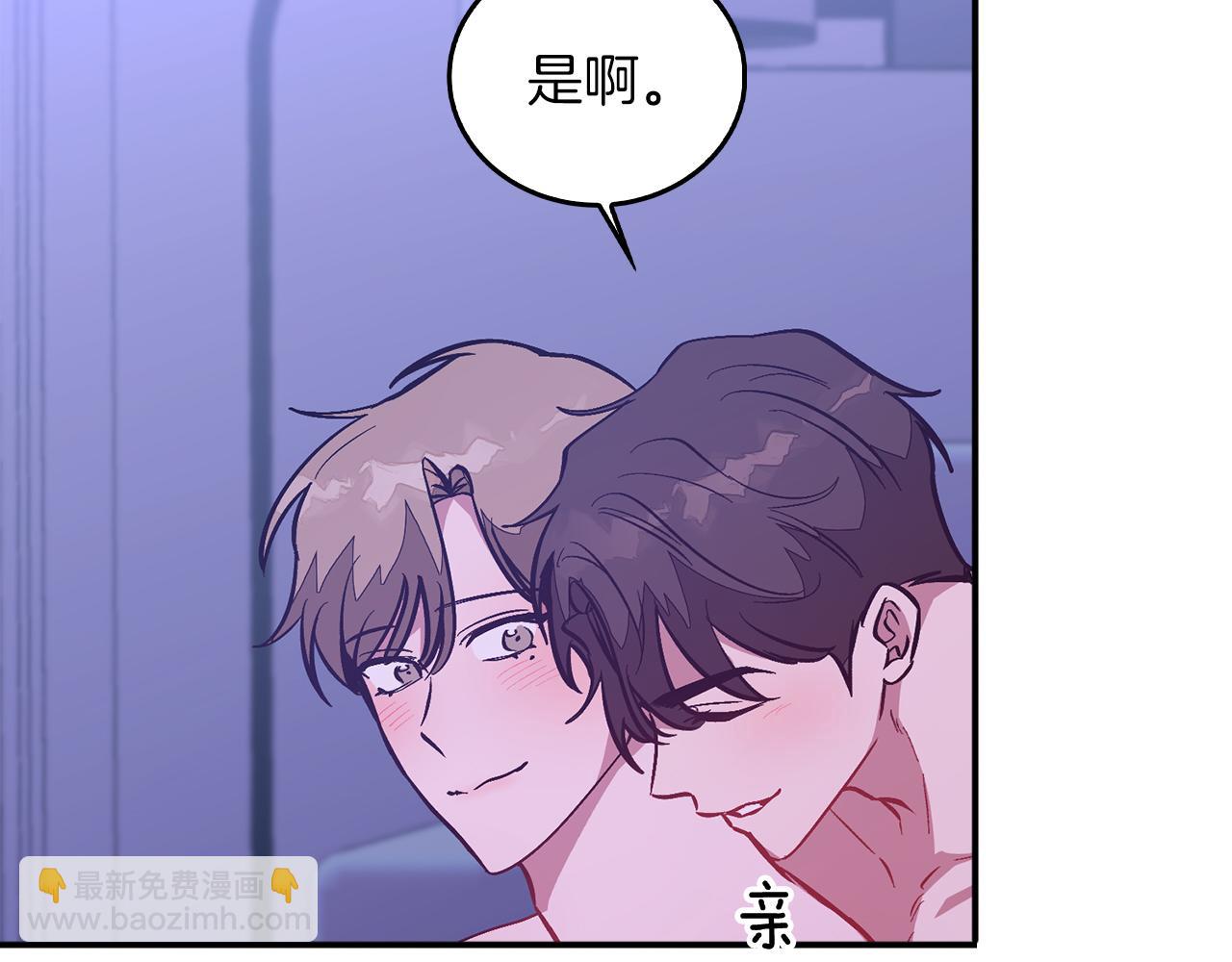 第72话 悠着点吧74