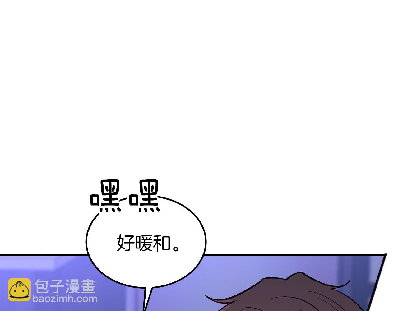 第72话 悠着点吧76