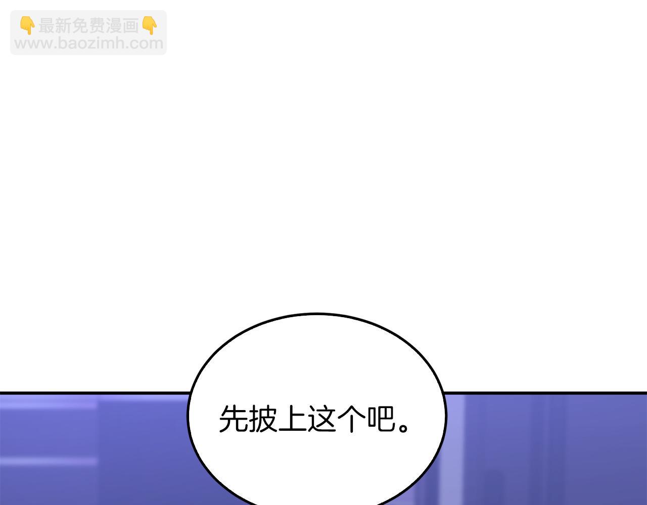 第72话 悠着点吧79