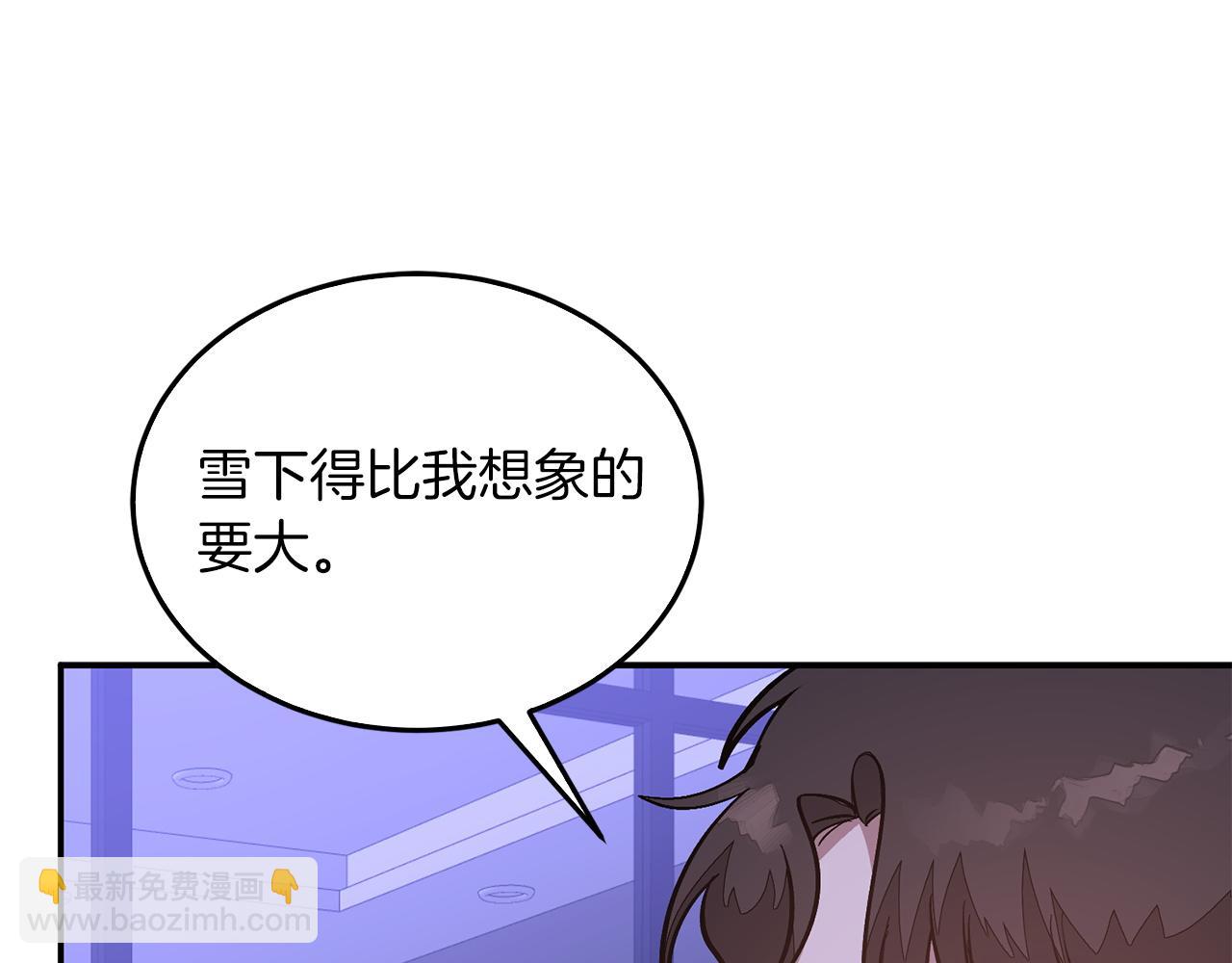 第72话 悠着点吧82
