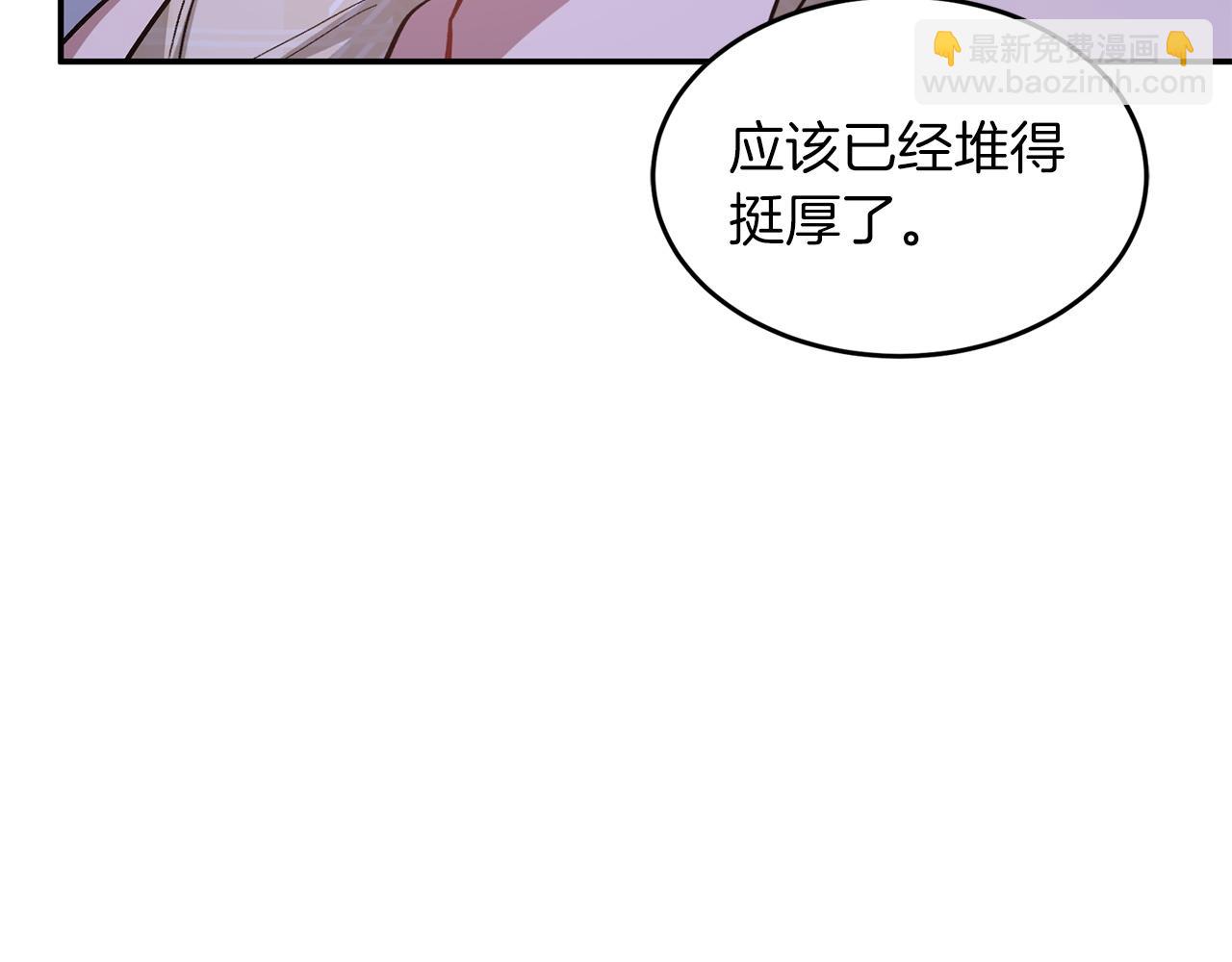 第72话 悠着点吧84