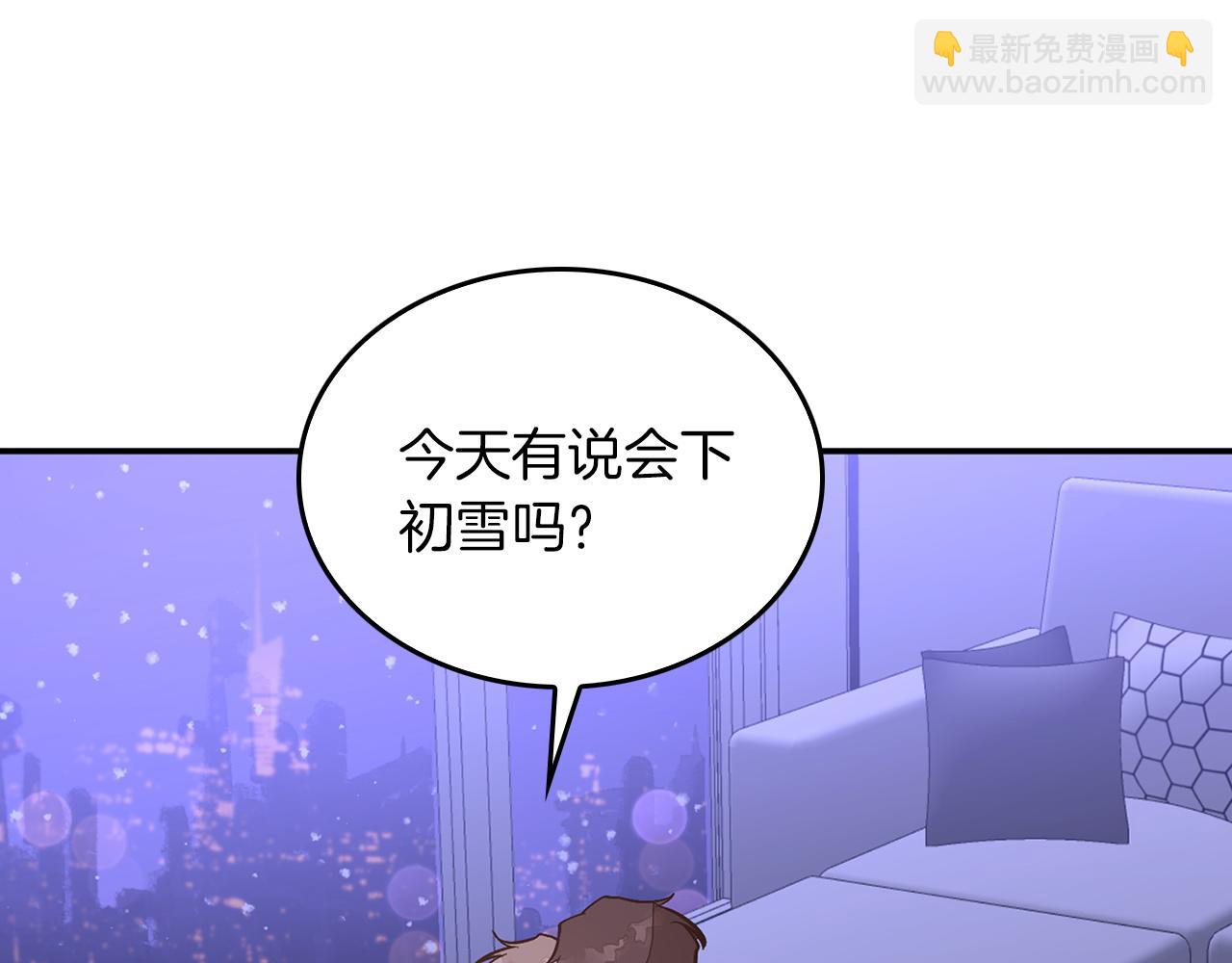 第72话 悠着点吧85